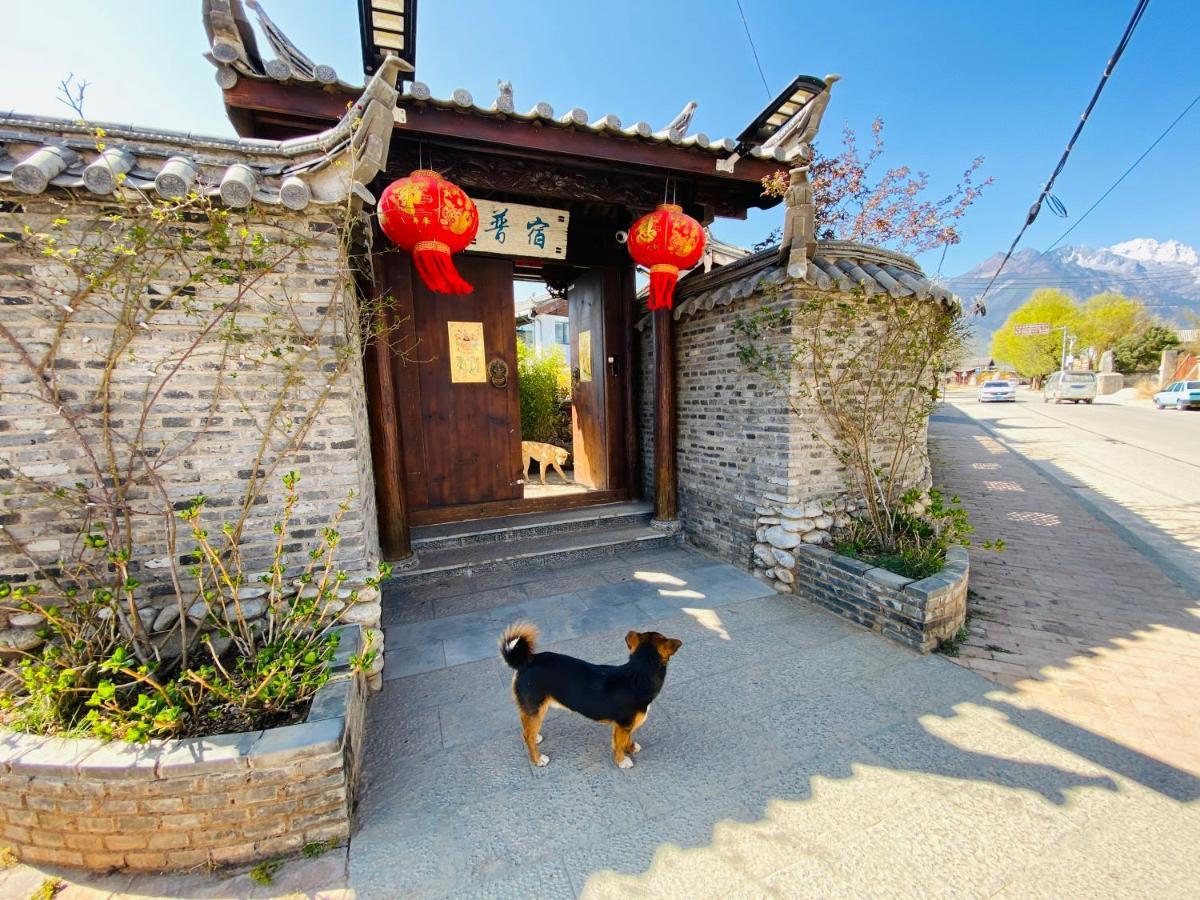 玉龙白沙普宿客栈 Lijiang  Extérieur photo